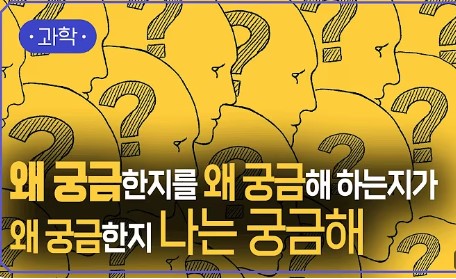 교육과정사진